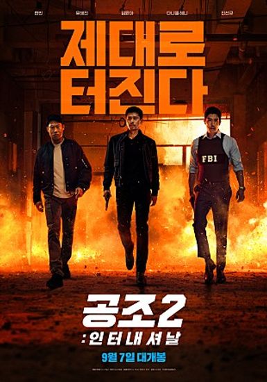 이가공조 이미지