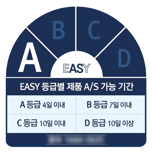 마이스터즈 이미지