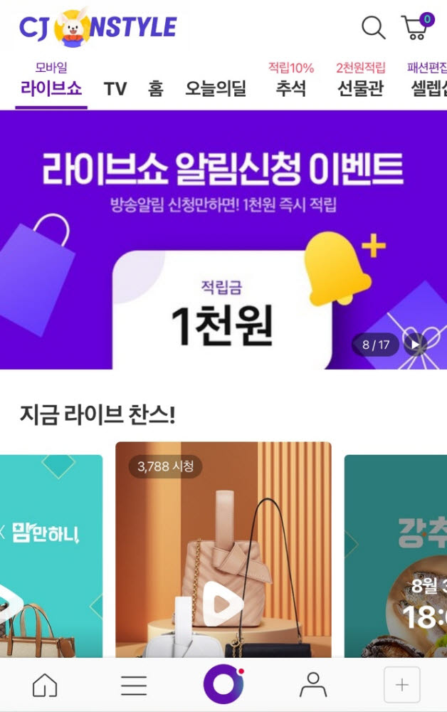 라이브쎈스 이미지
