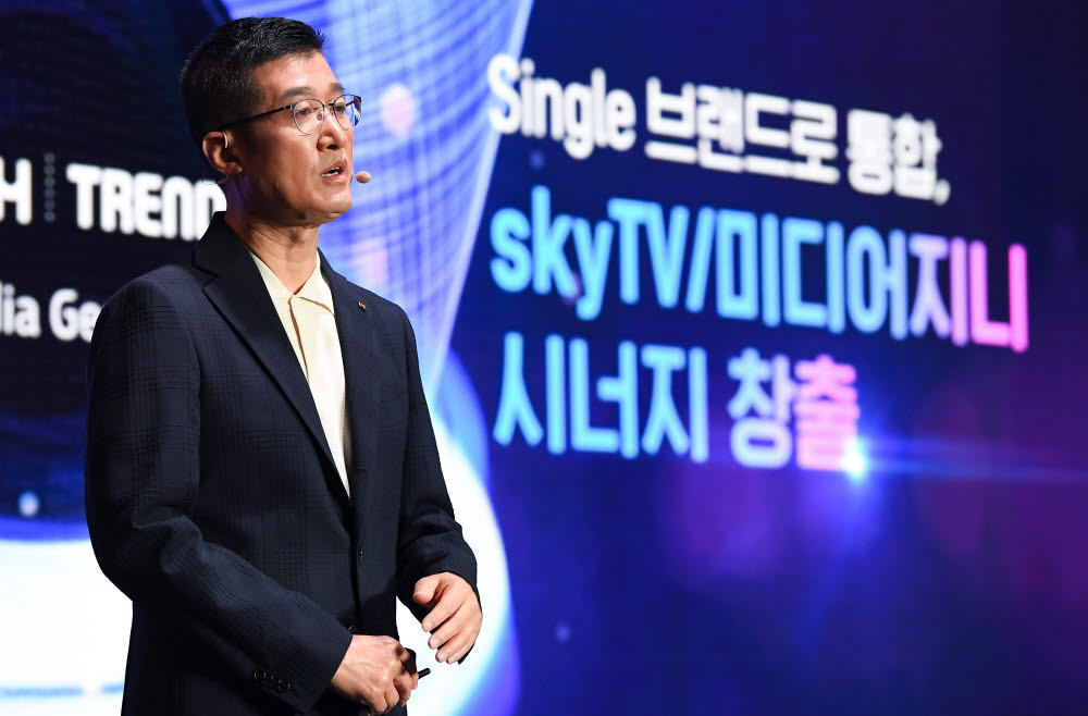 미디어스카이 이미지