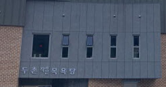 이*문 이미지