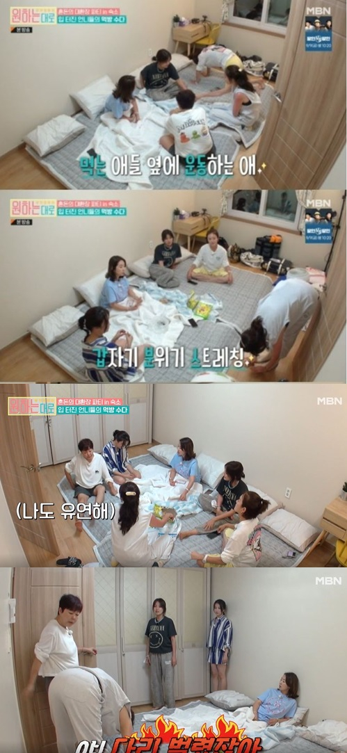 원하는대로 이미지