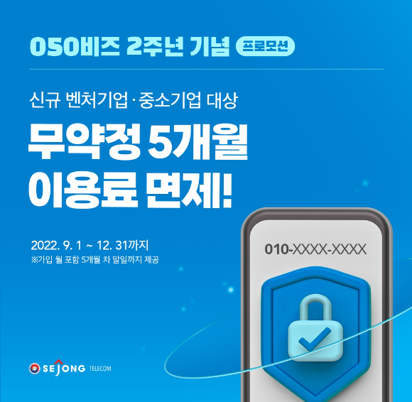 온텔레콤 이미지
