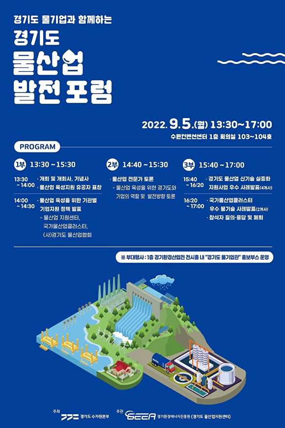 물이랑산업 이미지