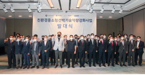 부산선박기술 이미지