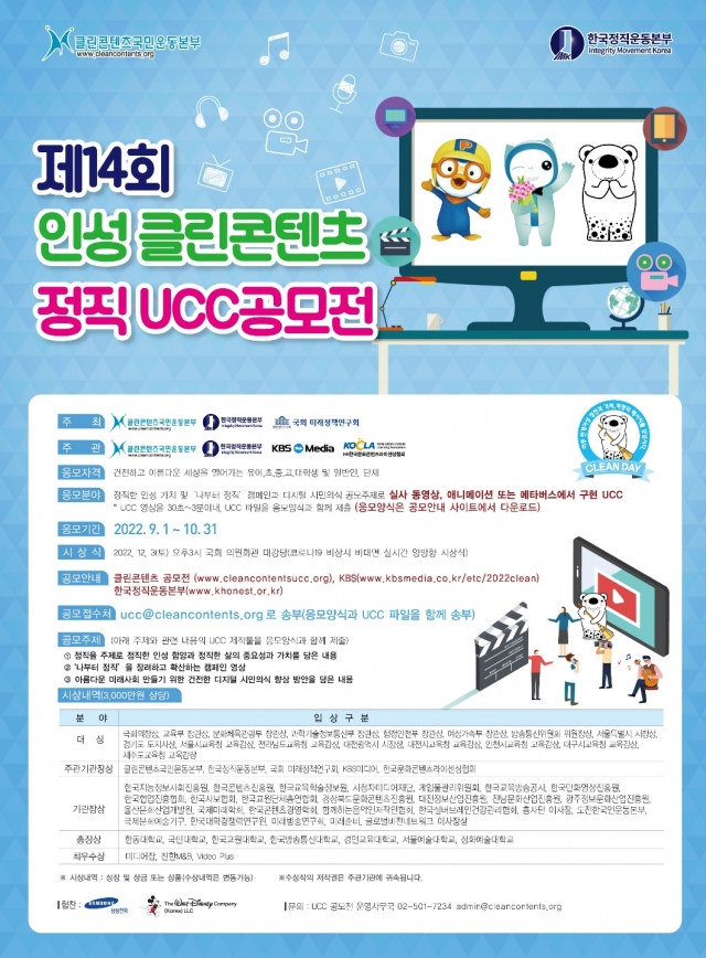 정직통신 이미지