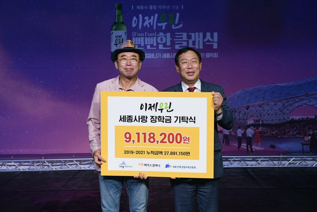 세종컴퍼니 이미지