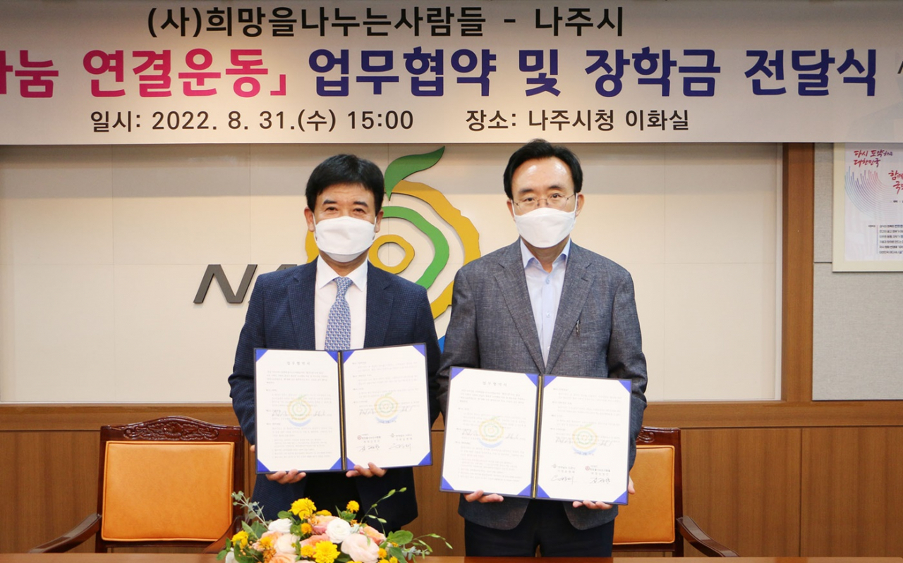 나누는 사람들 이미지