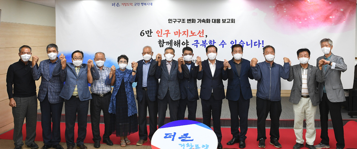 거창프로젝트 이미지