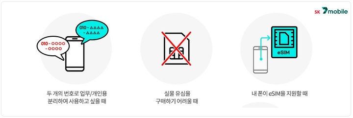 세븐모바일 이미지