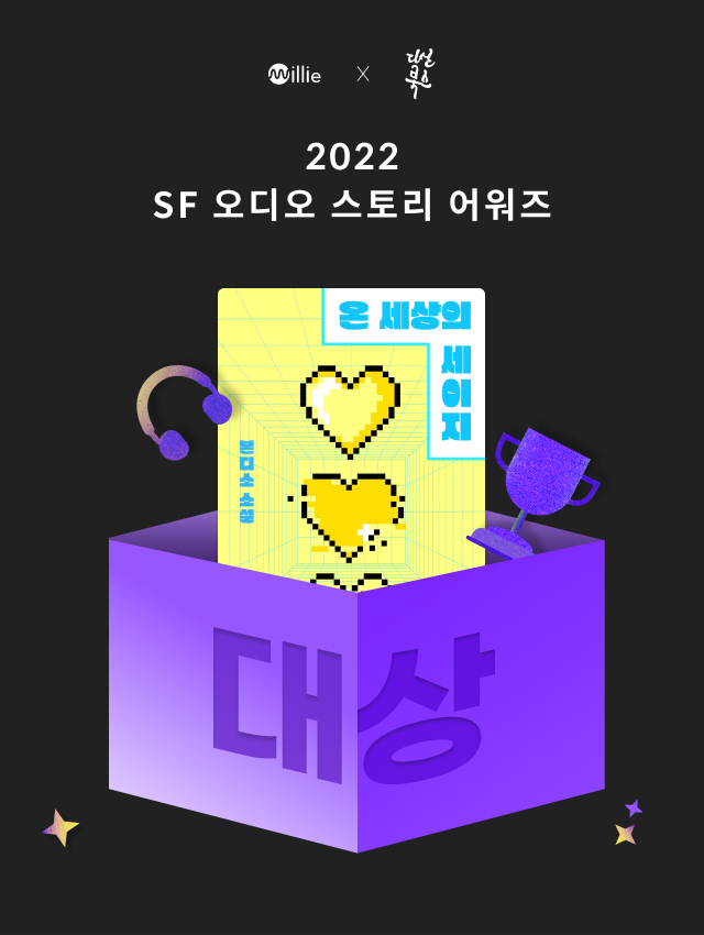 온스토리 이미지