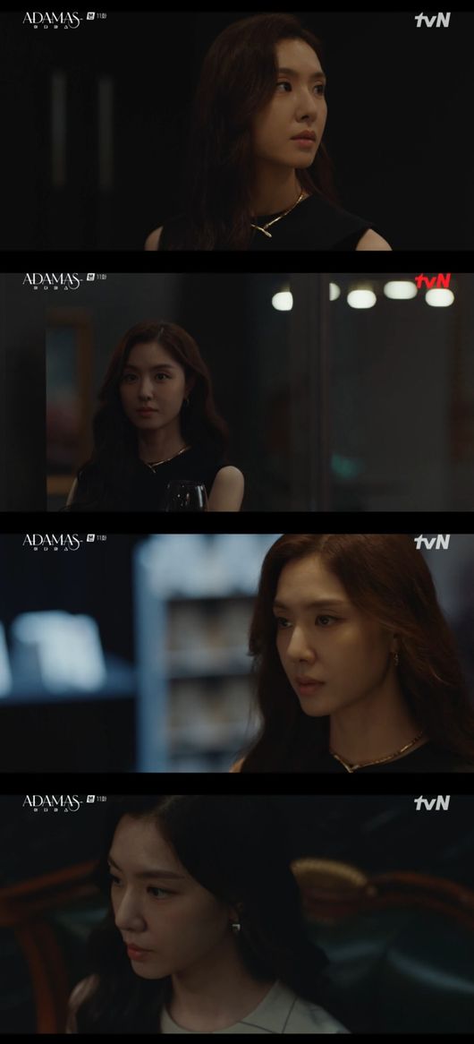 아다마스 이미지