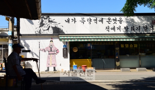 행운이발관 이미지