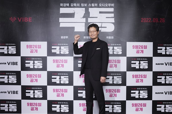 극동 이미지