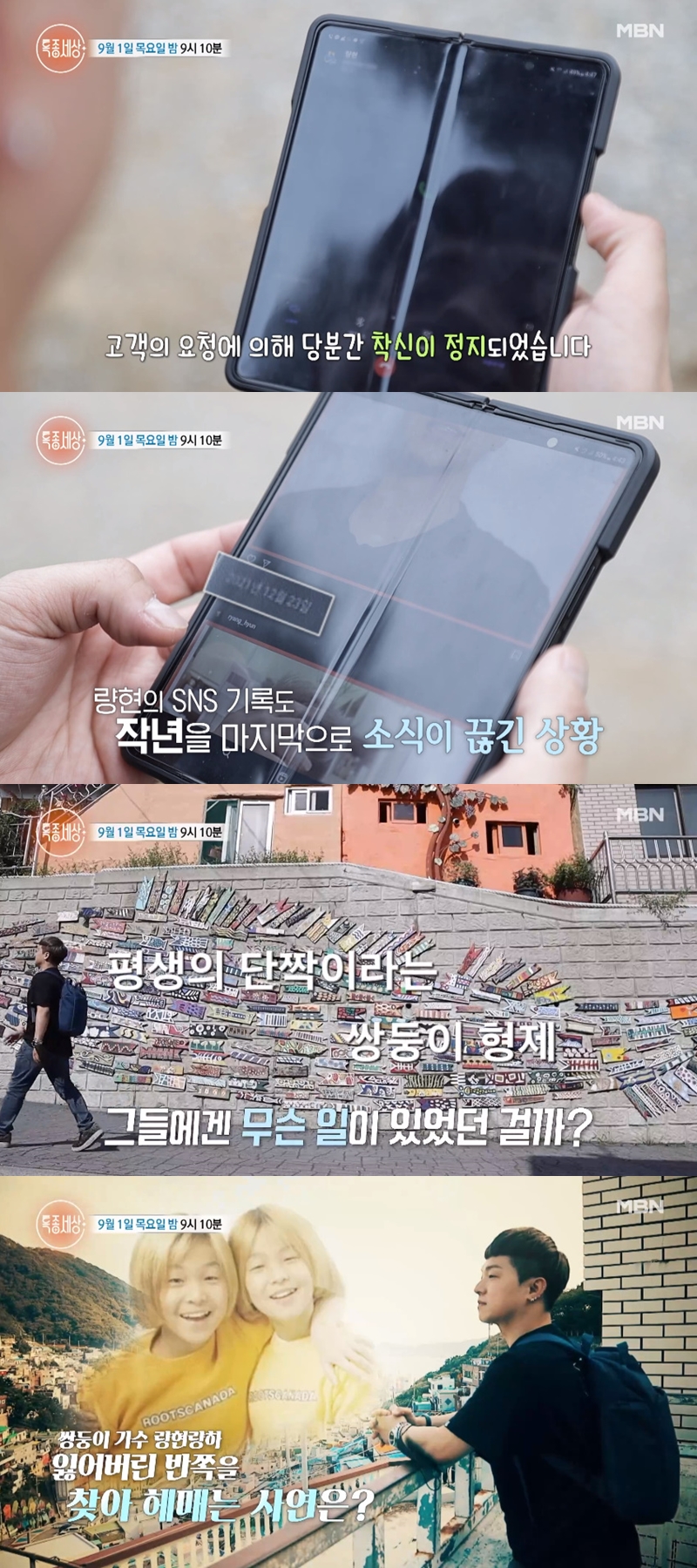 휴대폰세상2 이미지