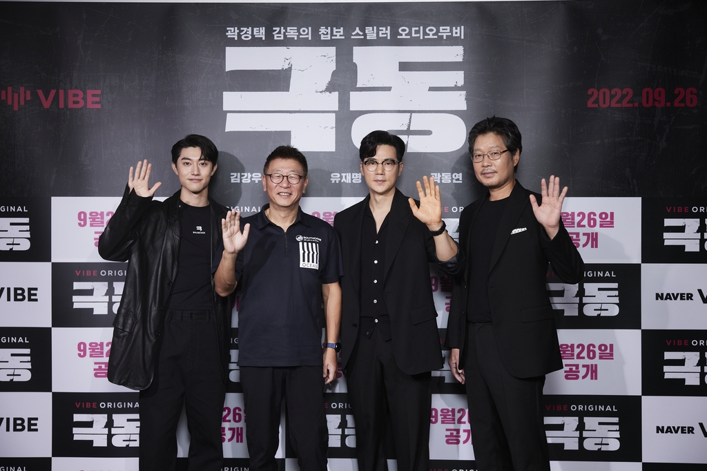 극동오디오 이미지