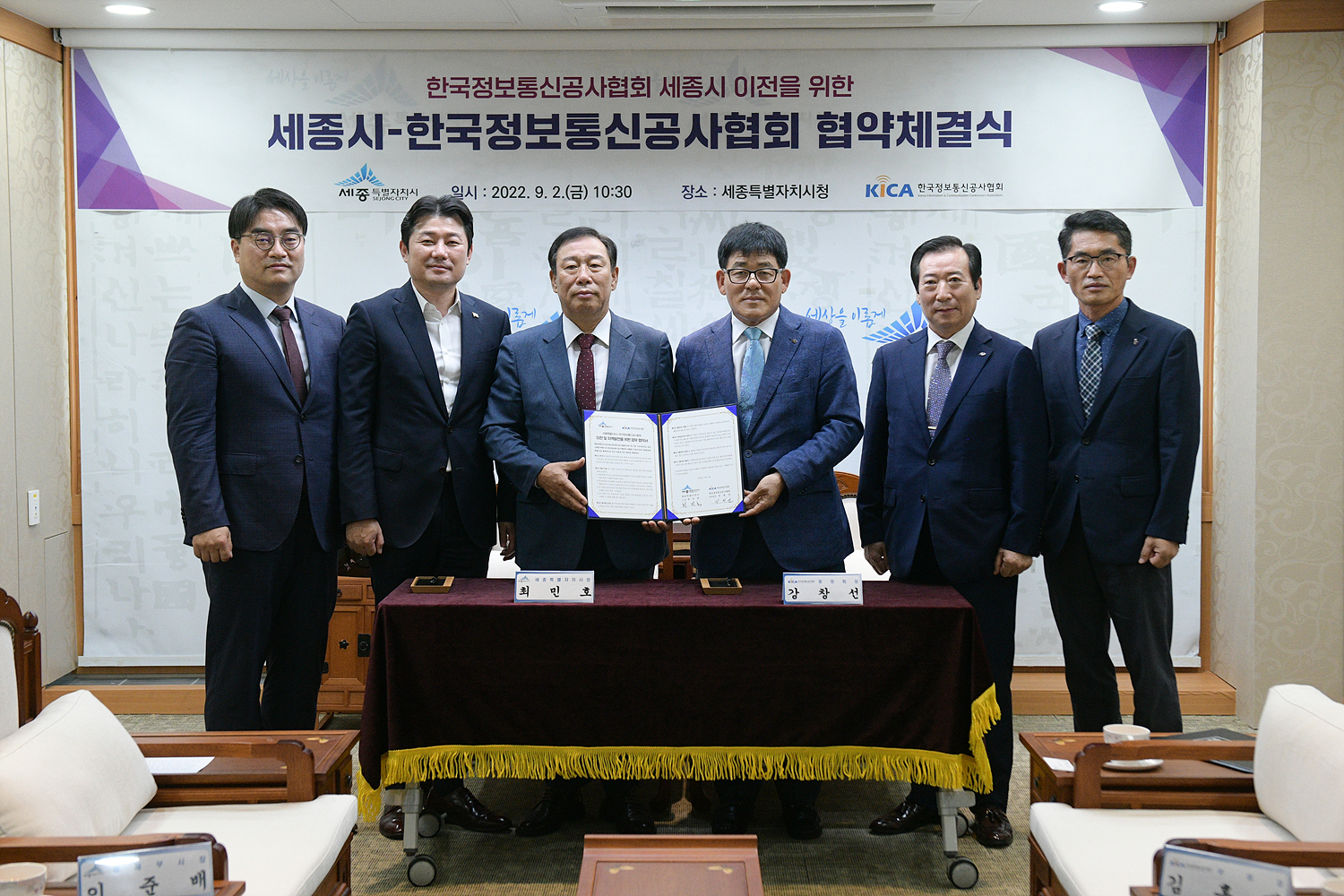 세종인력공사 이미지