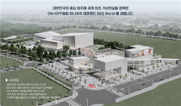 주식회사 밀레니엄 이미지