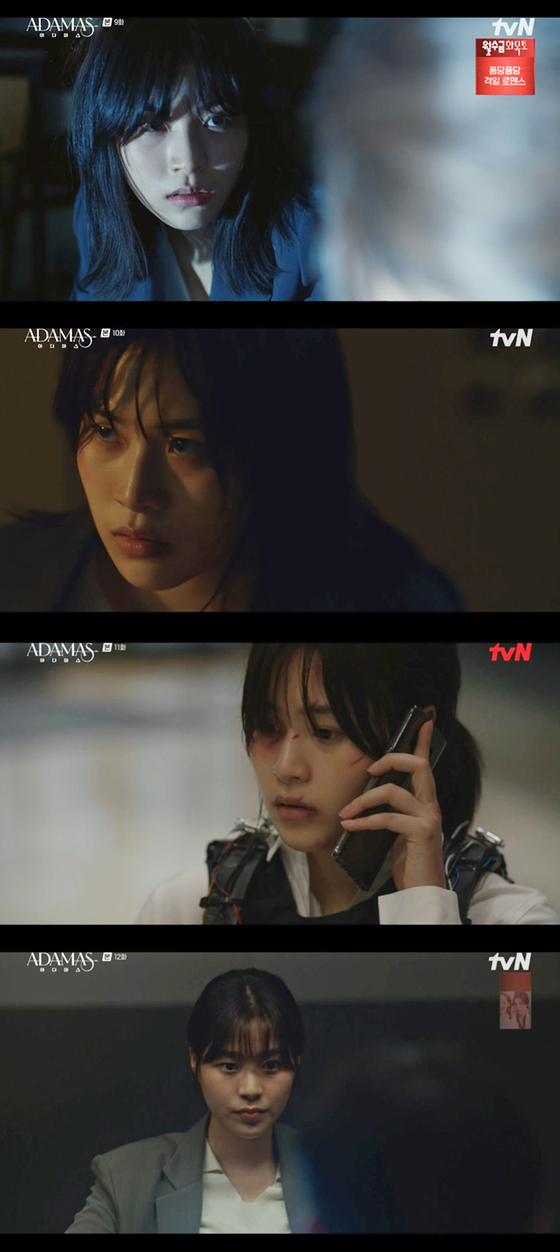 아다마스 이미지