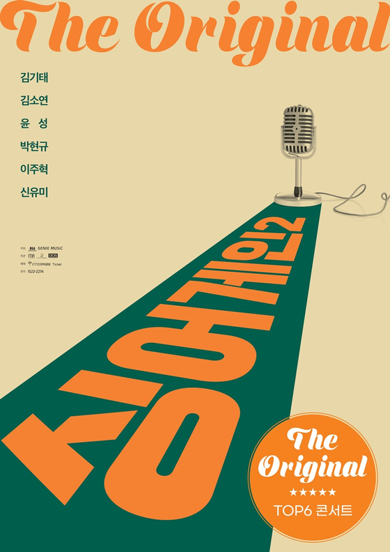 어게인 이미지