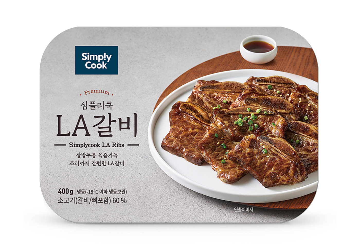 심플리에 이미지