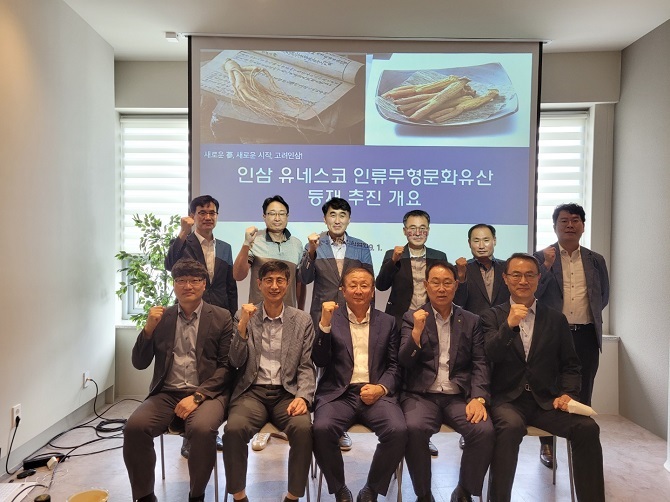 고려인삼쎈타 이미지
