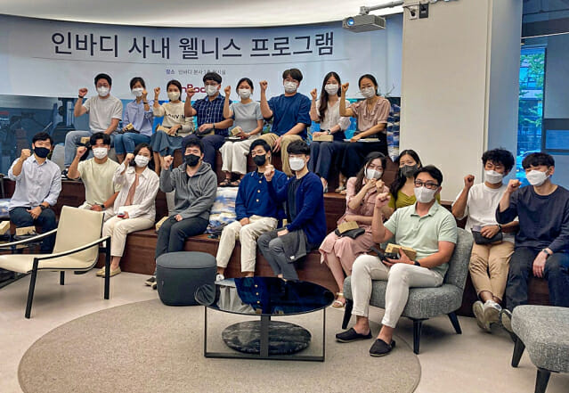 팀웰니스 이미지