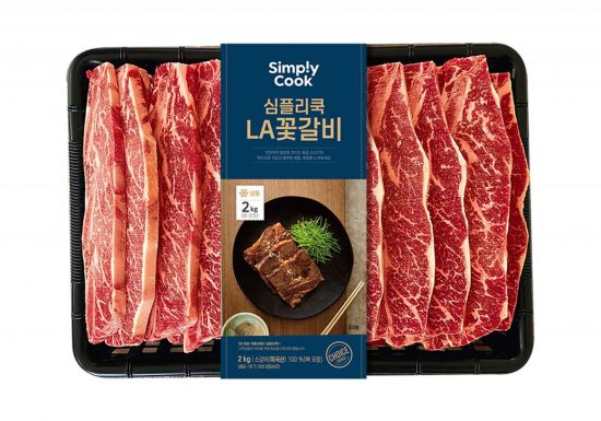 심플리에 이미지