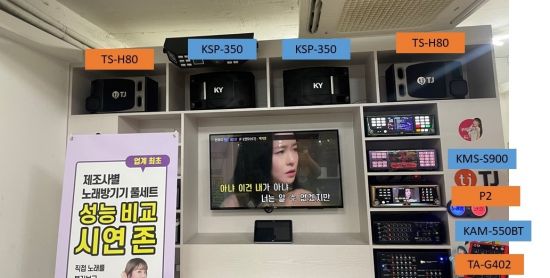 금영미디어 이미지