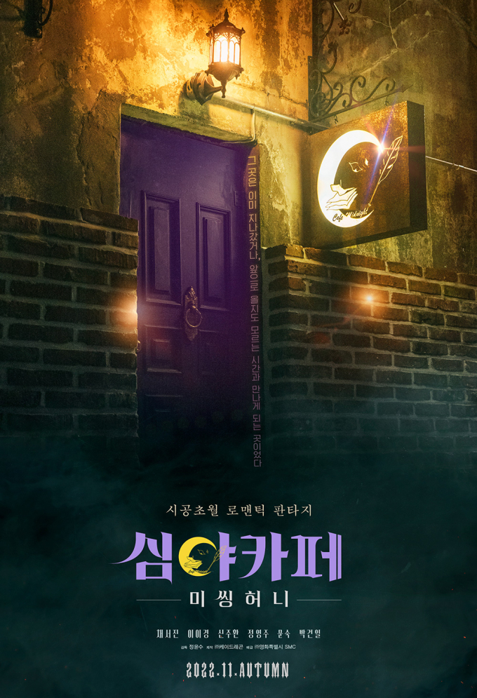 심야카페 이미지