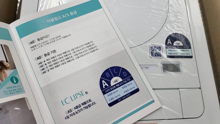 마이스터즈 이미지