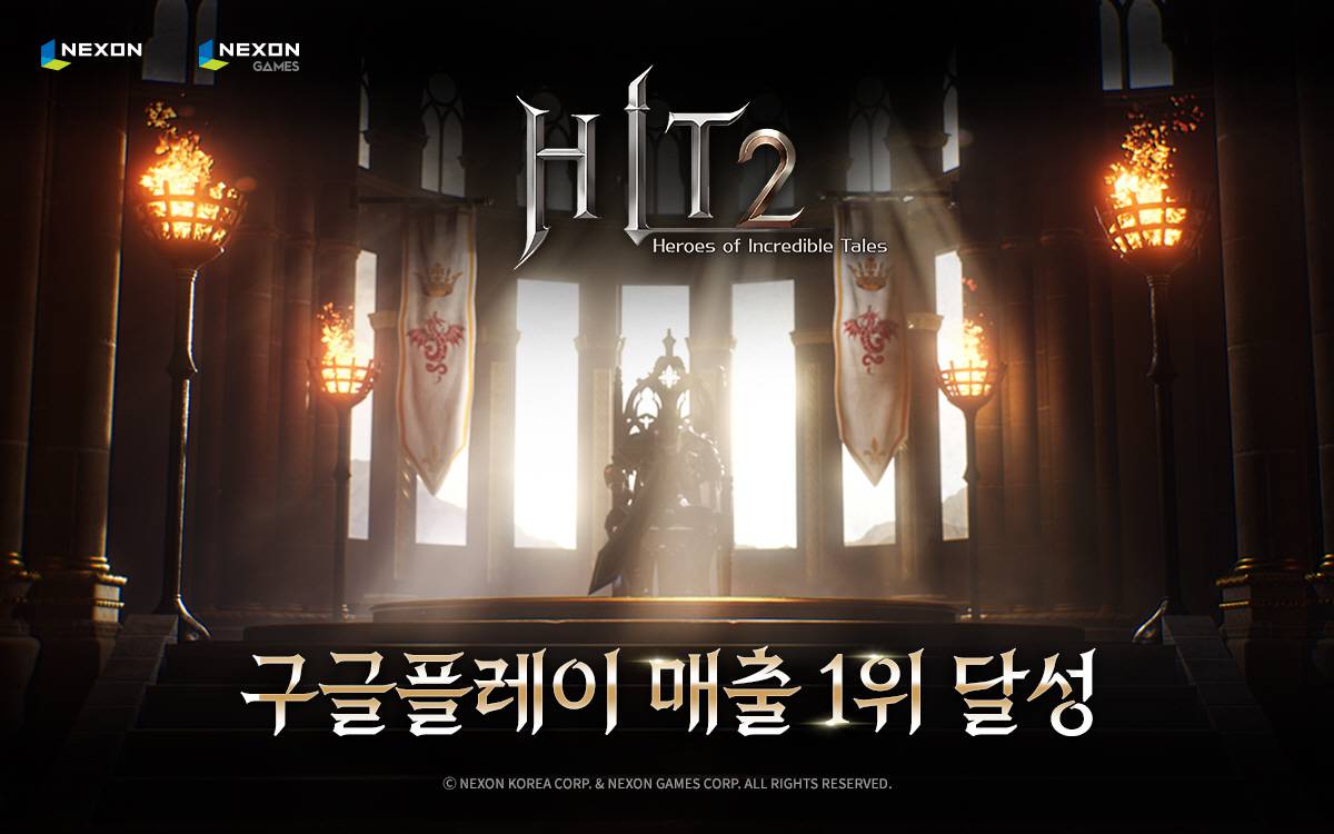 히트엔히트 이미지
