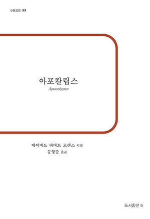 도서출판비전 이미지