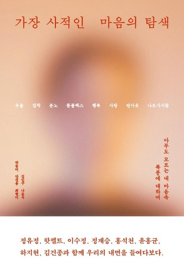 마음 이미지