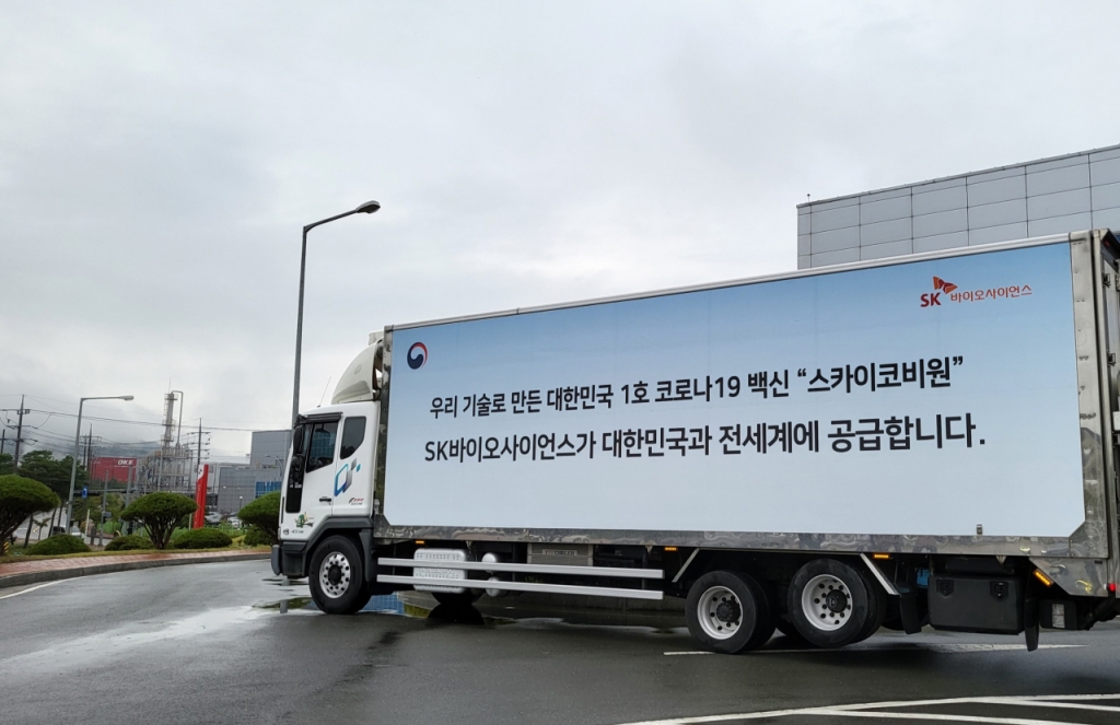 (주)중앙바이오사이언스 이미지