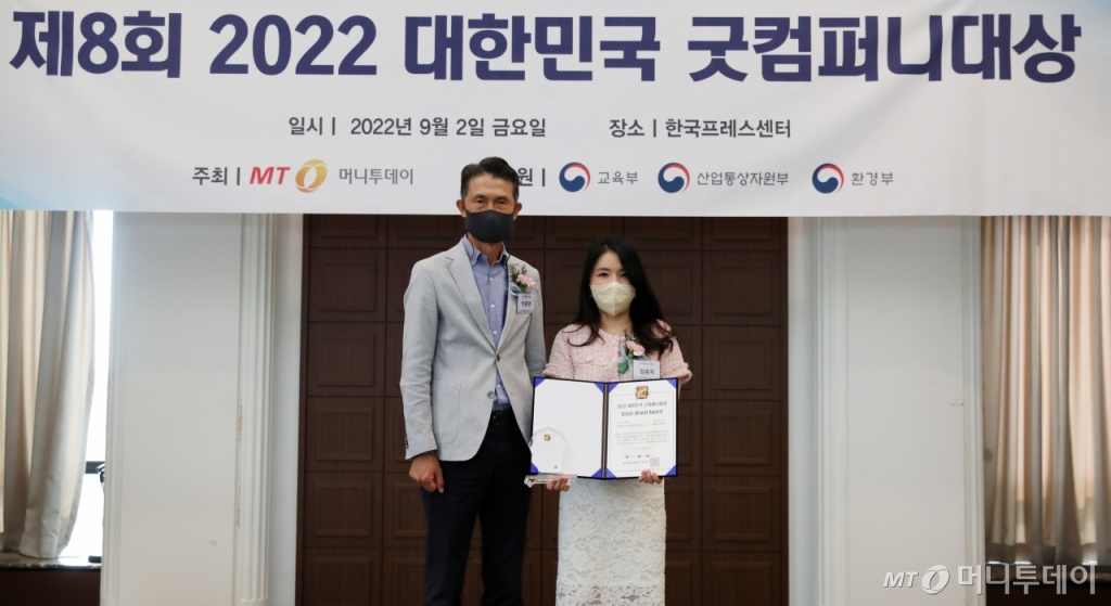 바이오코스 이미지