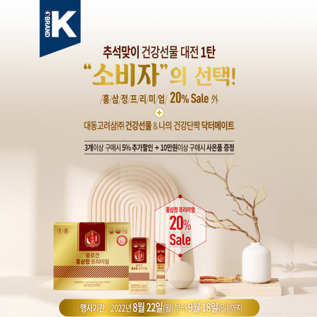 (주)대동식품 이미지