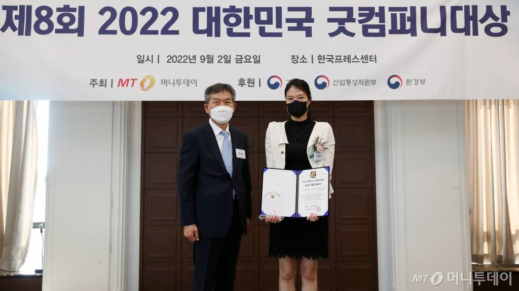 이엑스컴퍼니 이미지