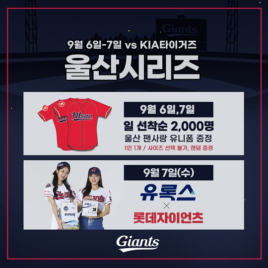 울산광역시제2장애인체육관 이미지