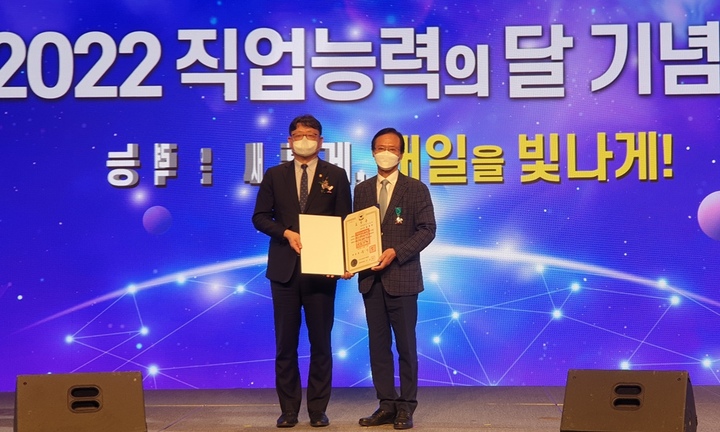 제일전기 이미지