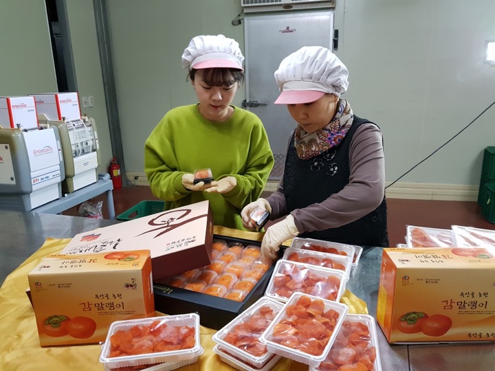 임산물산지유통센터 이미지
