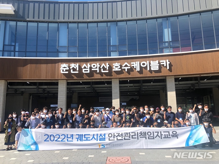 안전카 이미지