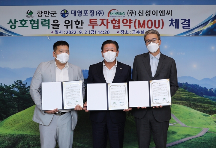 신성포장 이미지