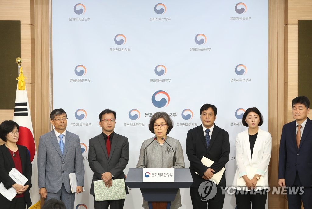 스포츠인권연구소 이미지