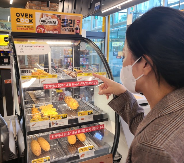오븐쿡치킨 이미지