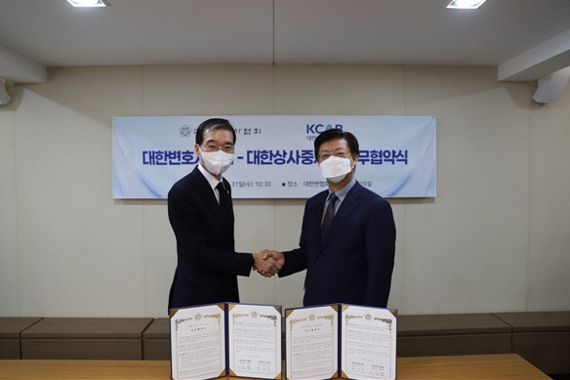 대한상사 이미지
