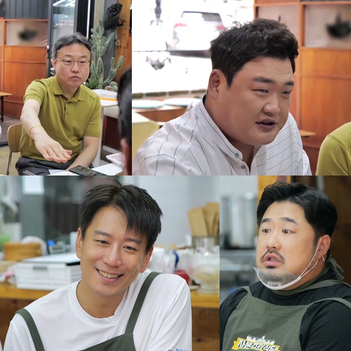 정산식당 이미지