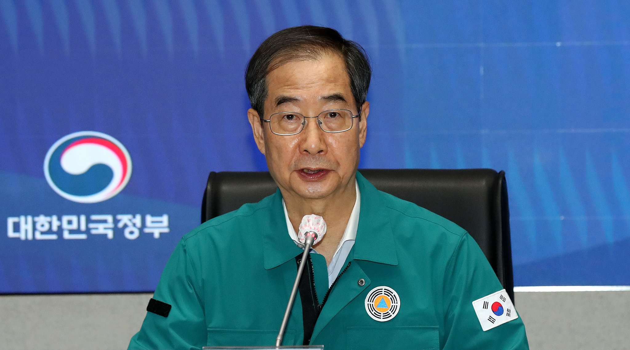 북상가스 이미지