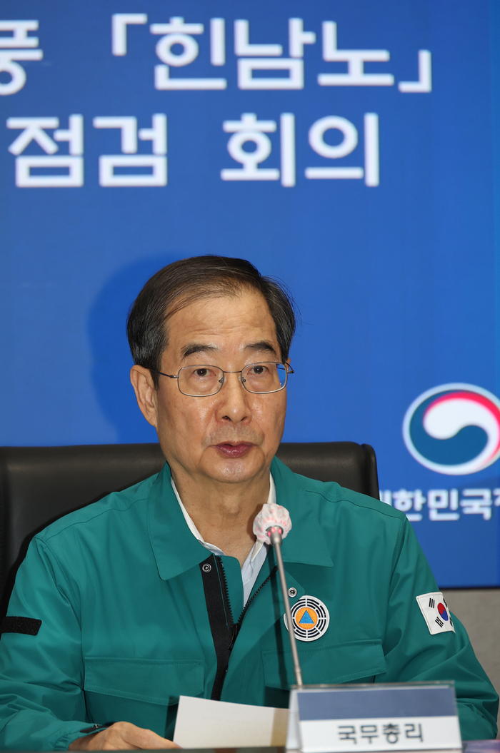 북상가스 이미지