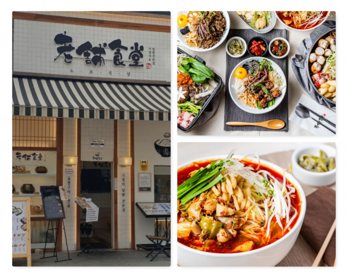 대창식당 이미지